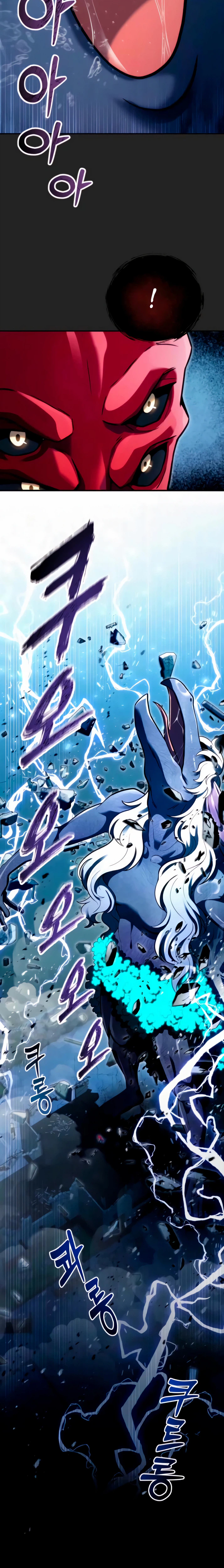 Urek Mazino Chapter 69 page 19 - 