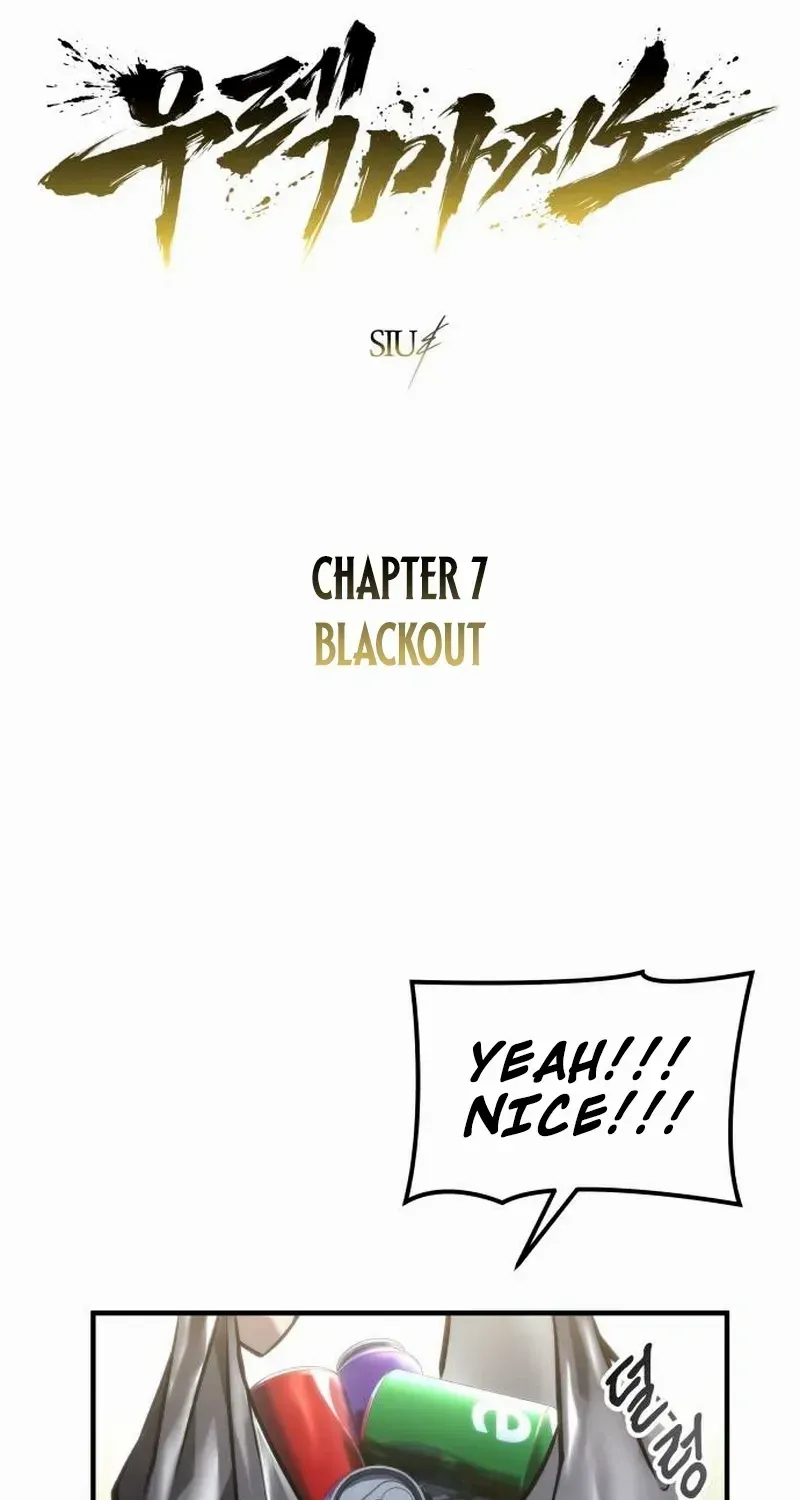 Urek Mazino Chapter 7 page 12 - 