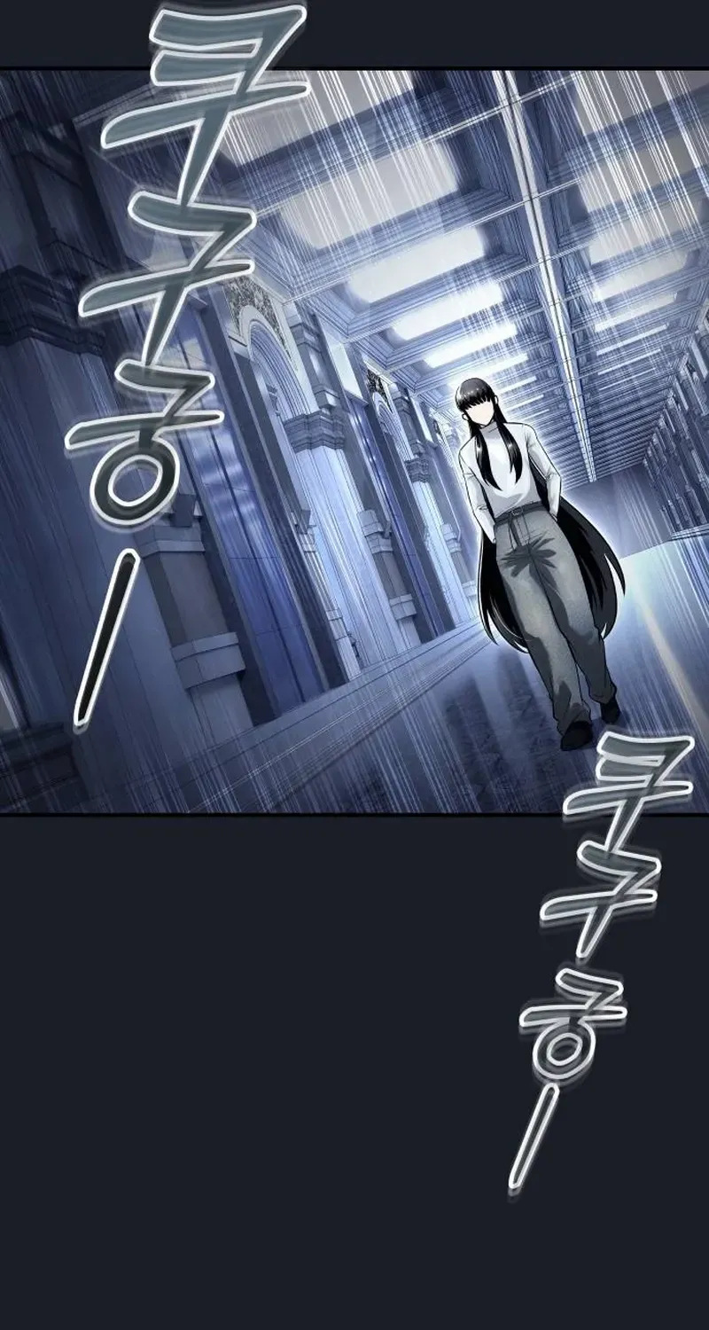 Urek Mazino Chapter 8 page 13 - 