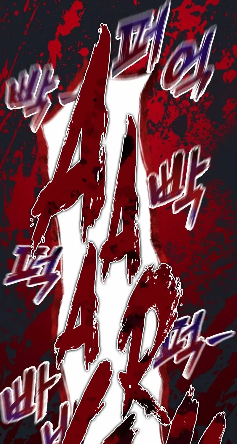 Urek Mazino Chapter 8 page 64 - 