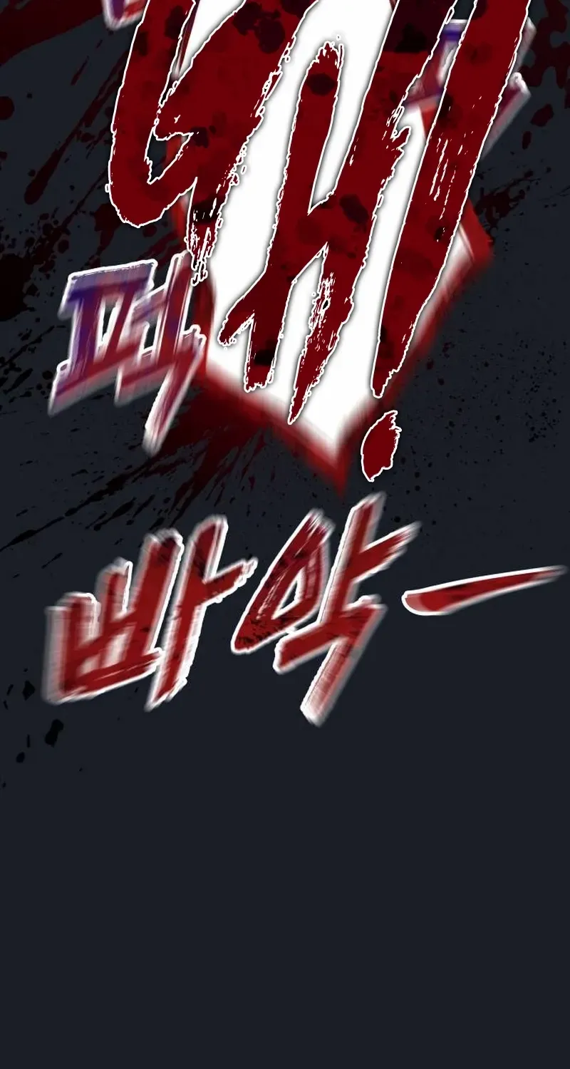 Urek Mazino Chapter 8 page 65 - 