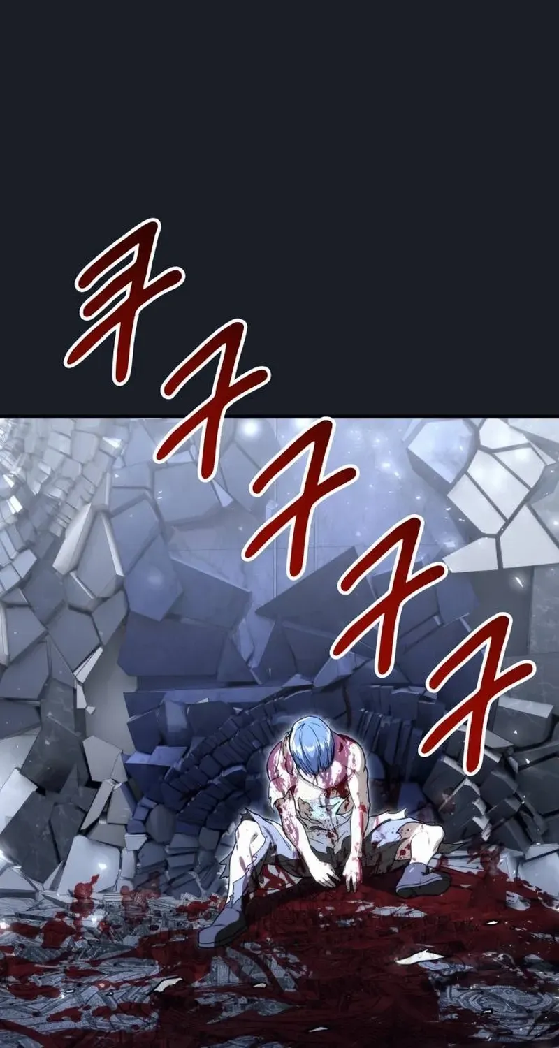 Urek Mazino Chapter 8 page 66 - 