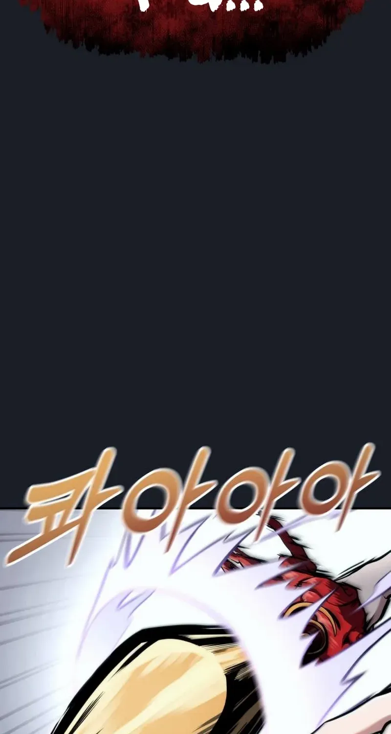 Urek Mazino Chapter 8 page 78 - 