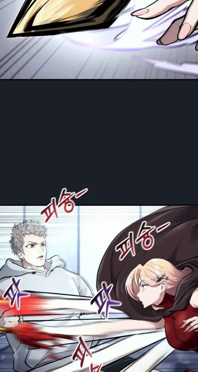 Urek Mazino Chapter 8 page 79 - 