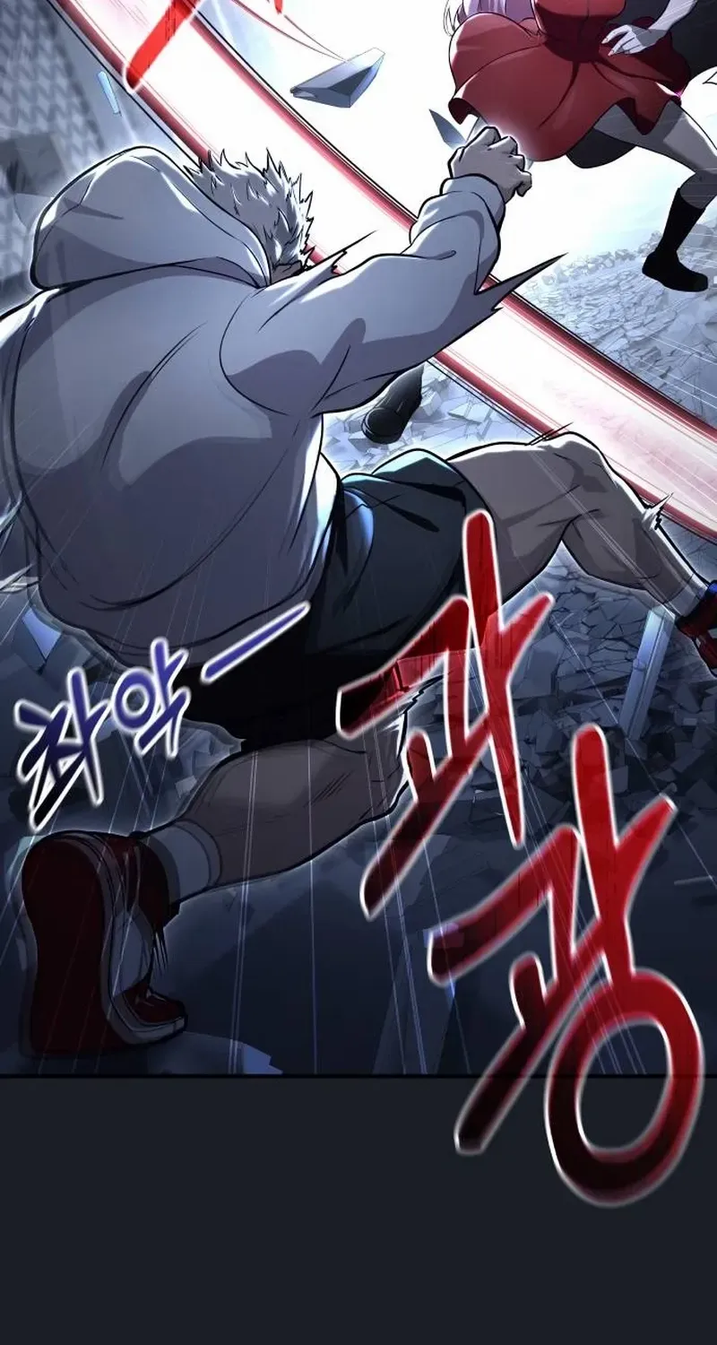 Urek Mazino Chapter 8 page 85 - 