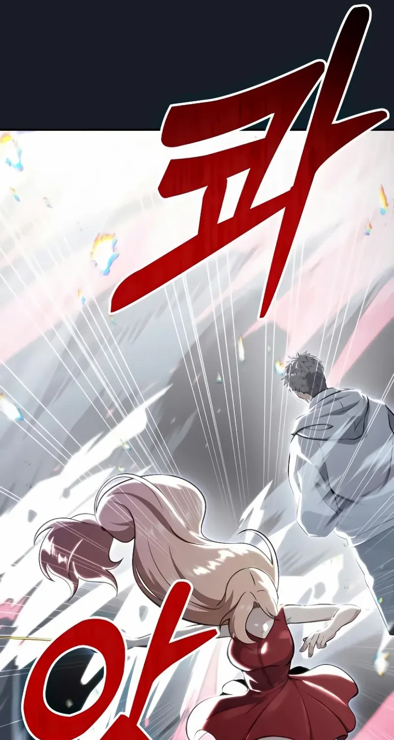 Urek Mazino Chapter 9 page 118 - 