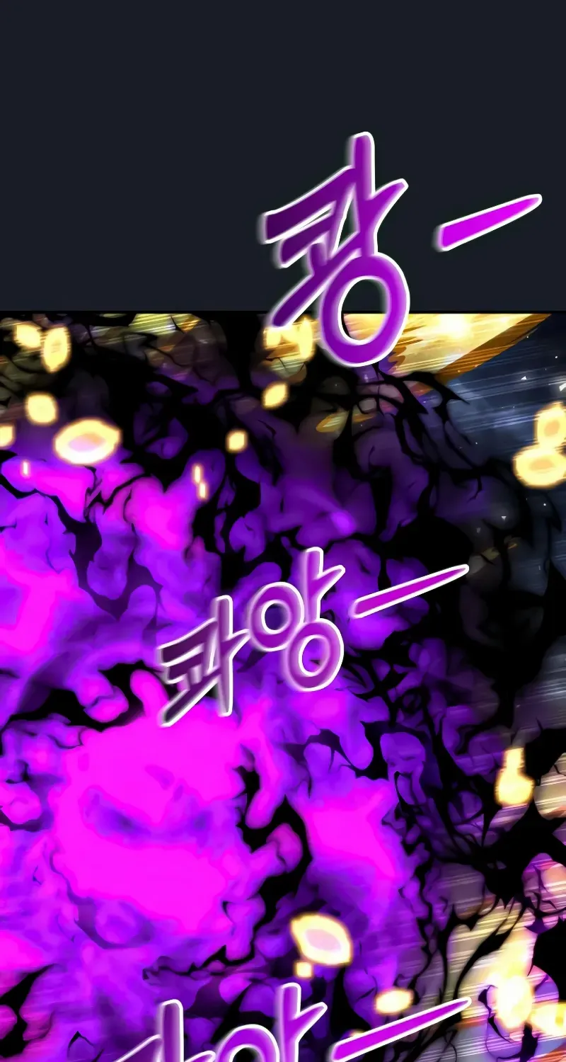 Urek Mazino Chapter 9 page 13 - 