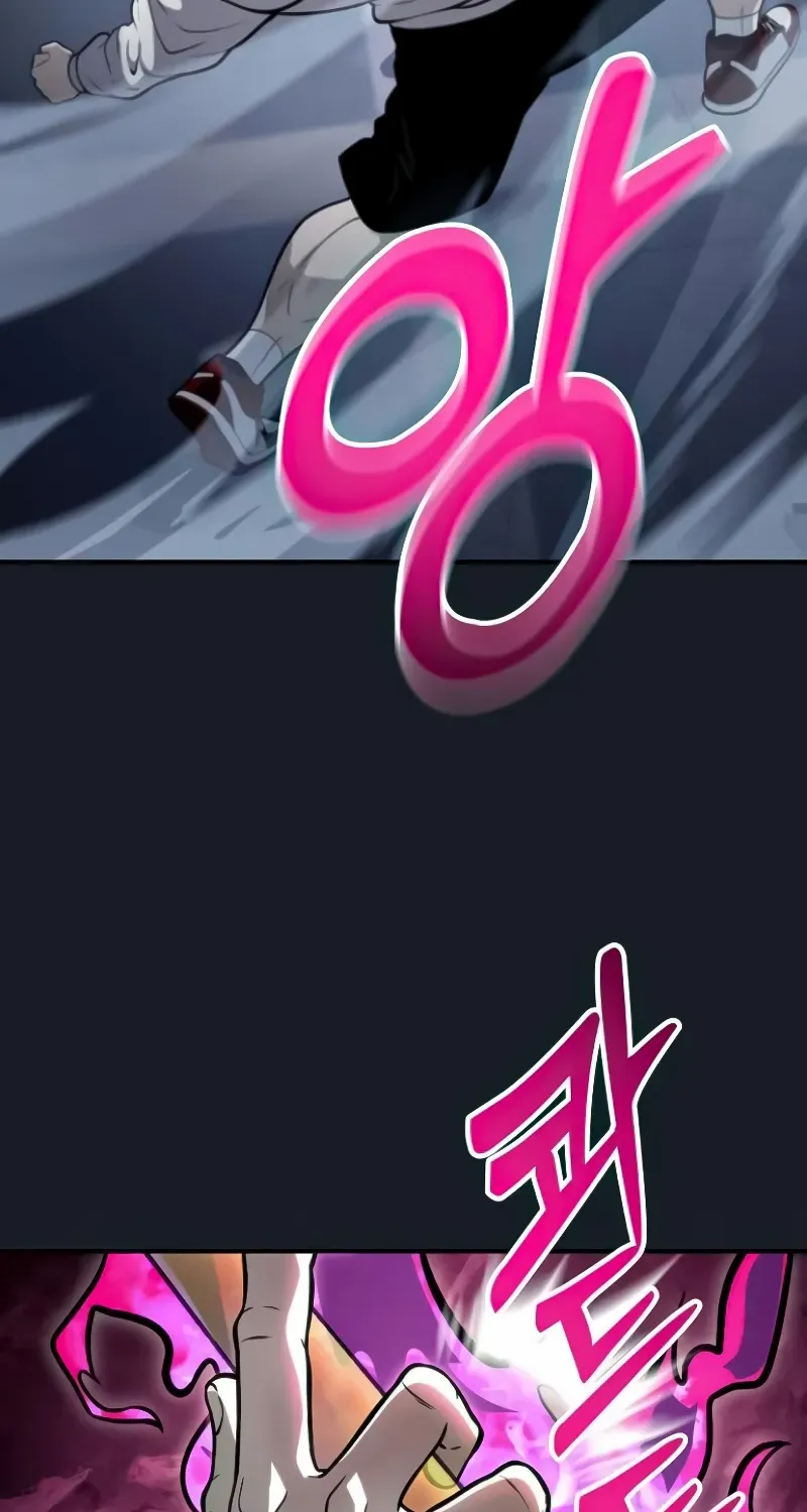 Urek Mazino Chapter 9 page 129 - 