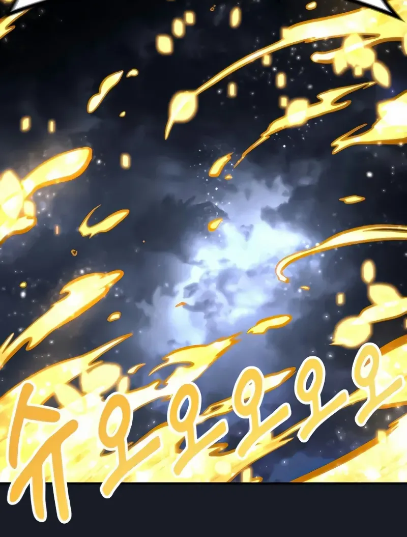 Urek Mazino Chapter 9 page 17 - 