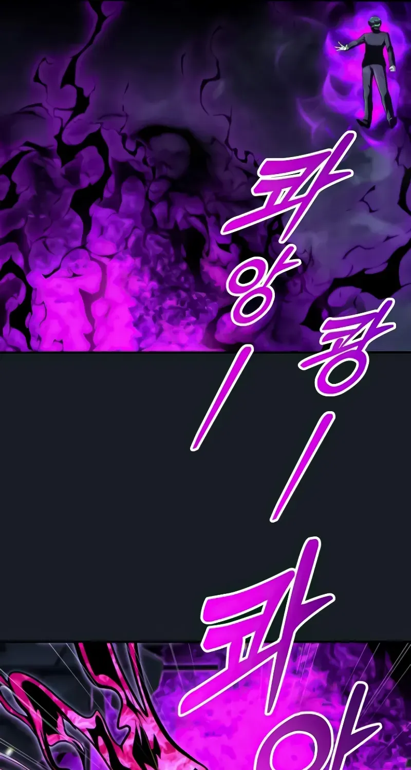 Urek Mazino Chapter 9 page 173 - 