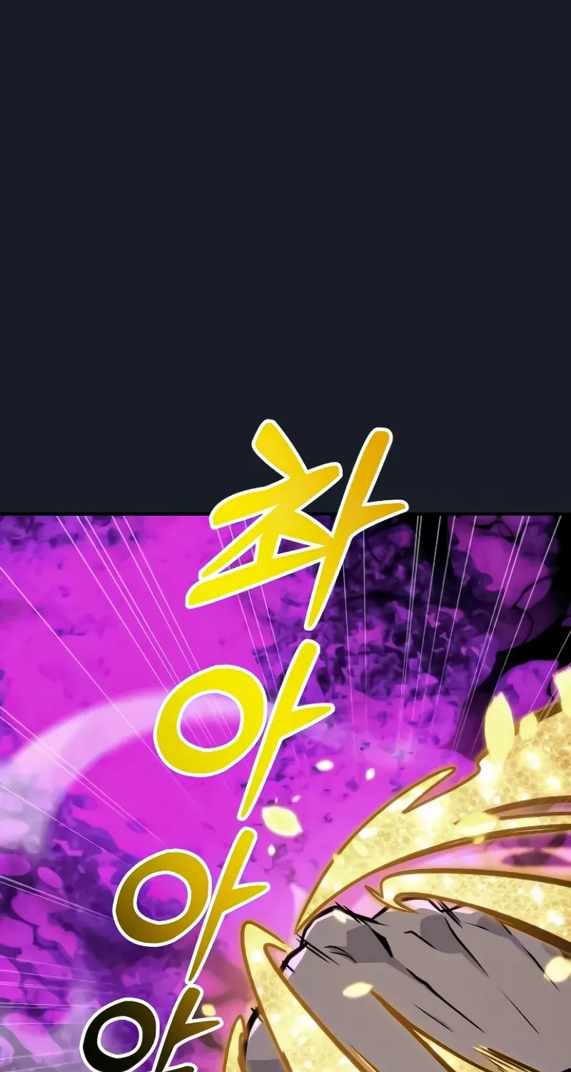 Urek Mazino Chapter 9 page 178 - 