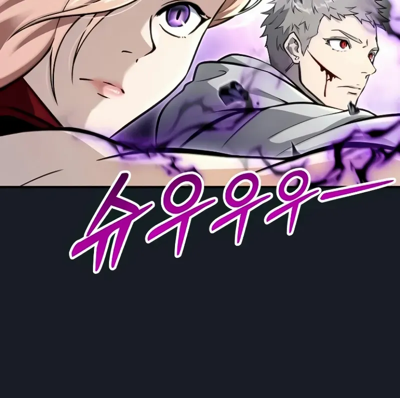 Urek Mazino Chapter 9 page 186 - 