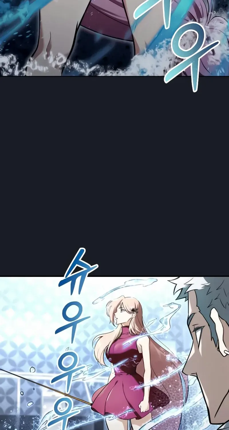 Urek Mazino Chapter 9 page 33 - 