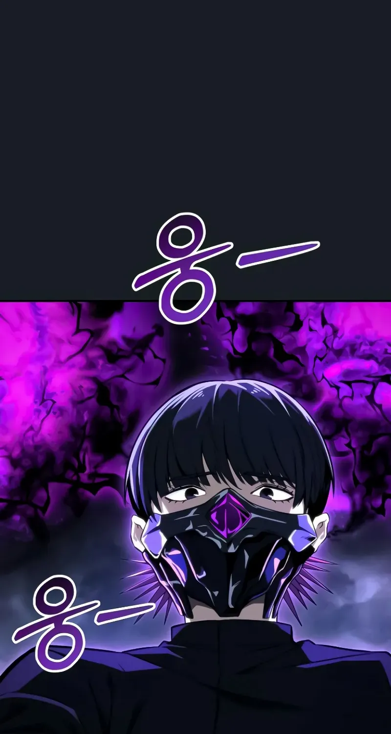 Urek Mazino Chapter 9 page 9 - 