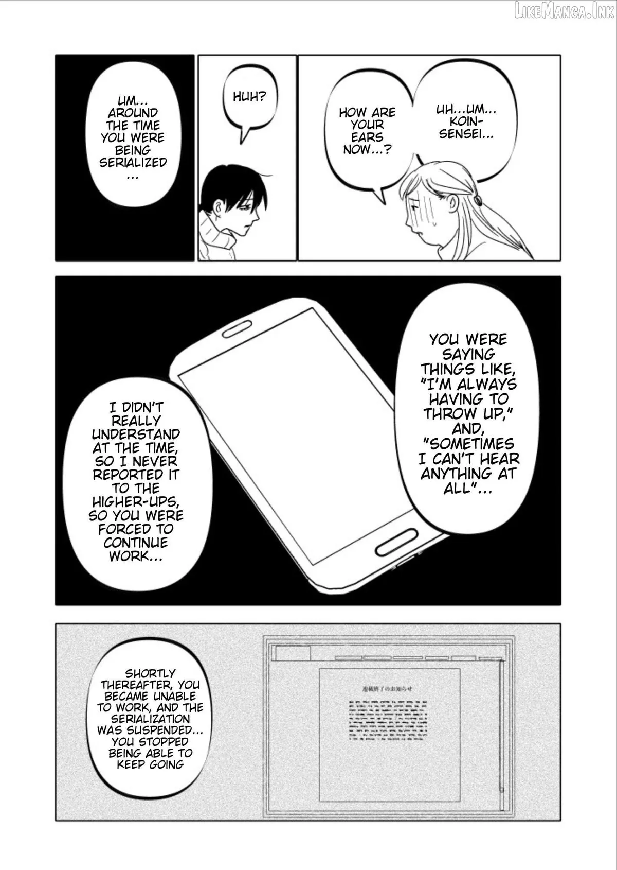 Urekkoka X Utsubyouka Chapter 21 page 13 - 
