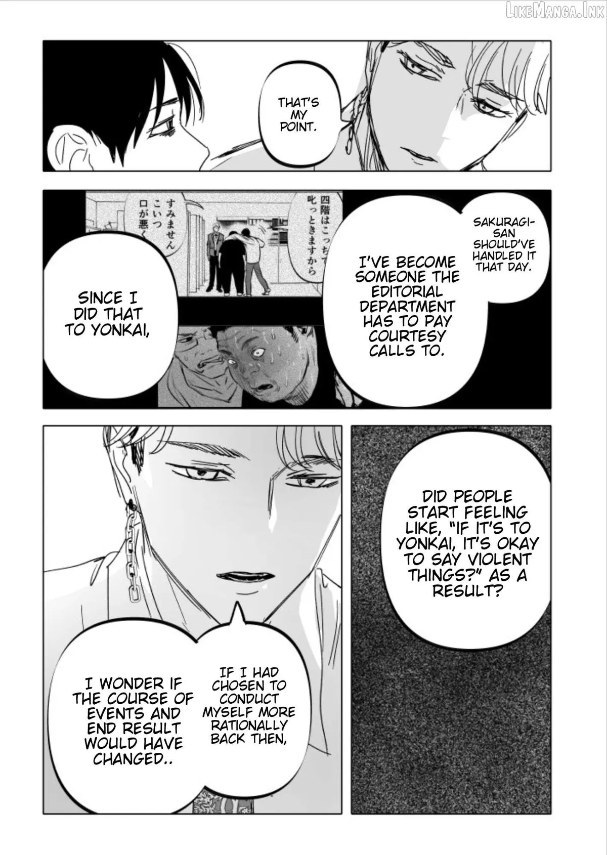 Urekkoka X Utsubyouka Chapter 21 page 23 - 