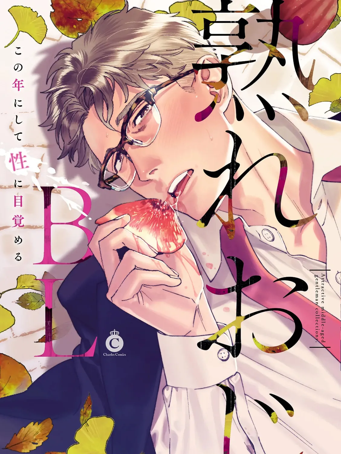 Read Ureoji BL chapter 0 image 4 on Lezhin