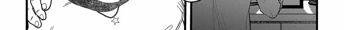 Read Ureoji BL chapter 7 image 15 on Lezhin