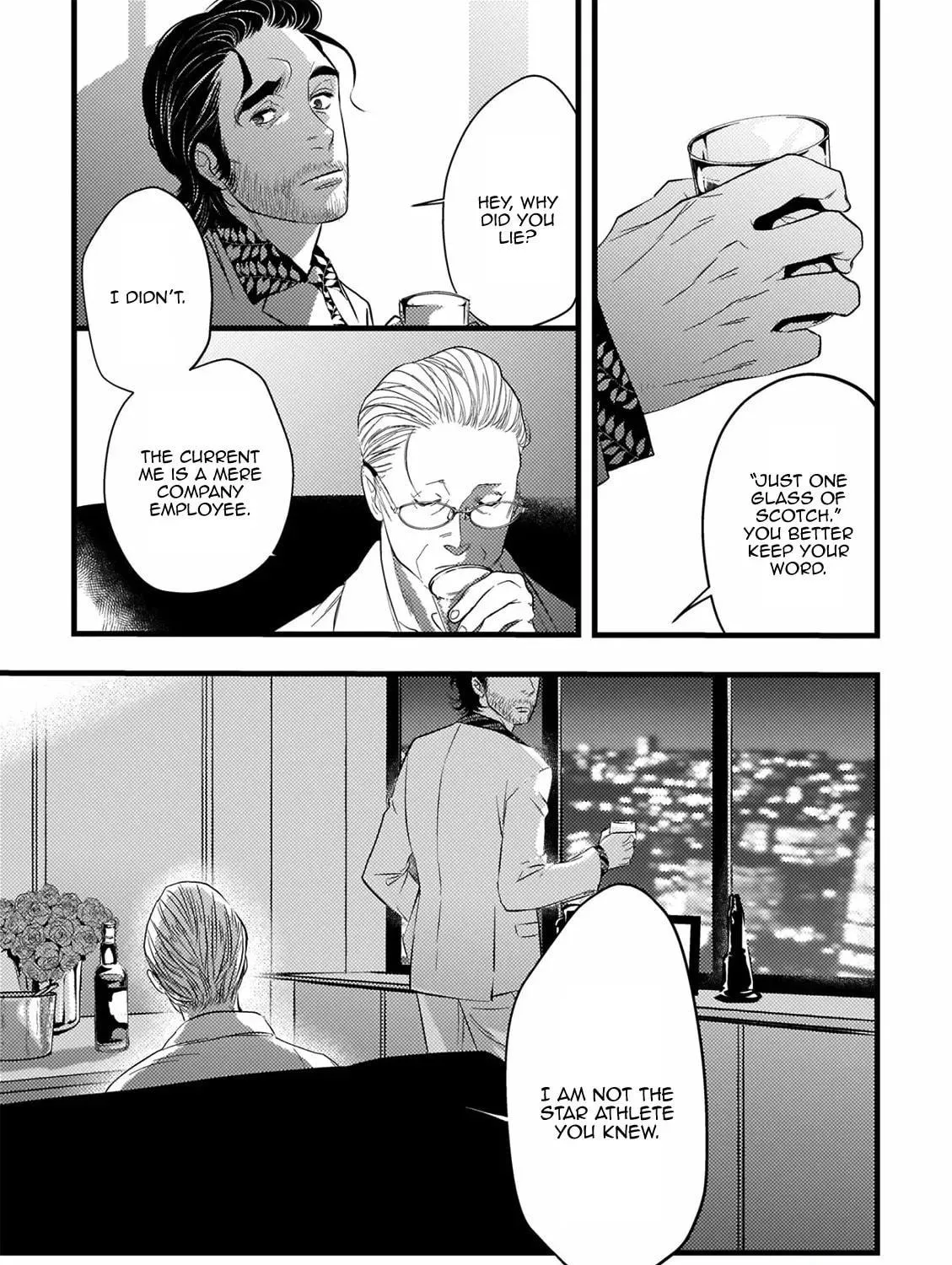 Read Ureoji BL chapter 7 image 16 on Lezhin