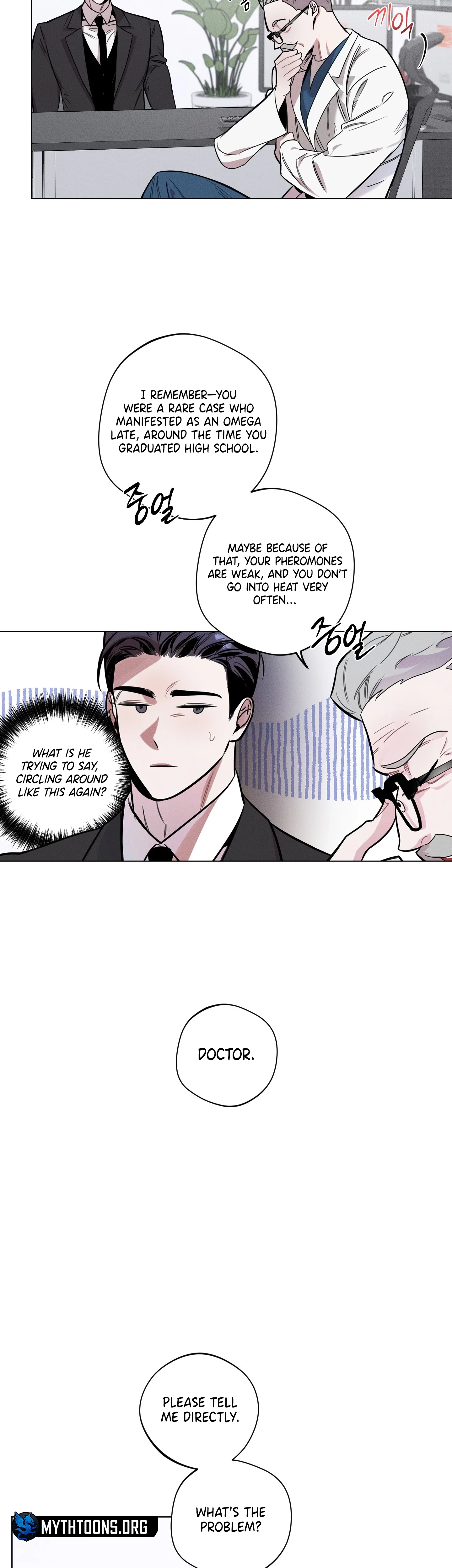 Ureshikunai Propose Chapter 1 page 5 - 