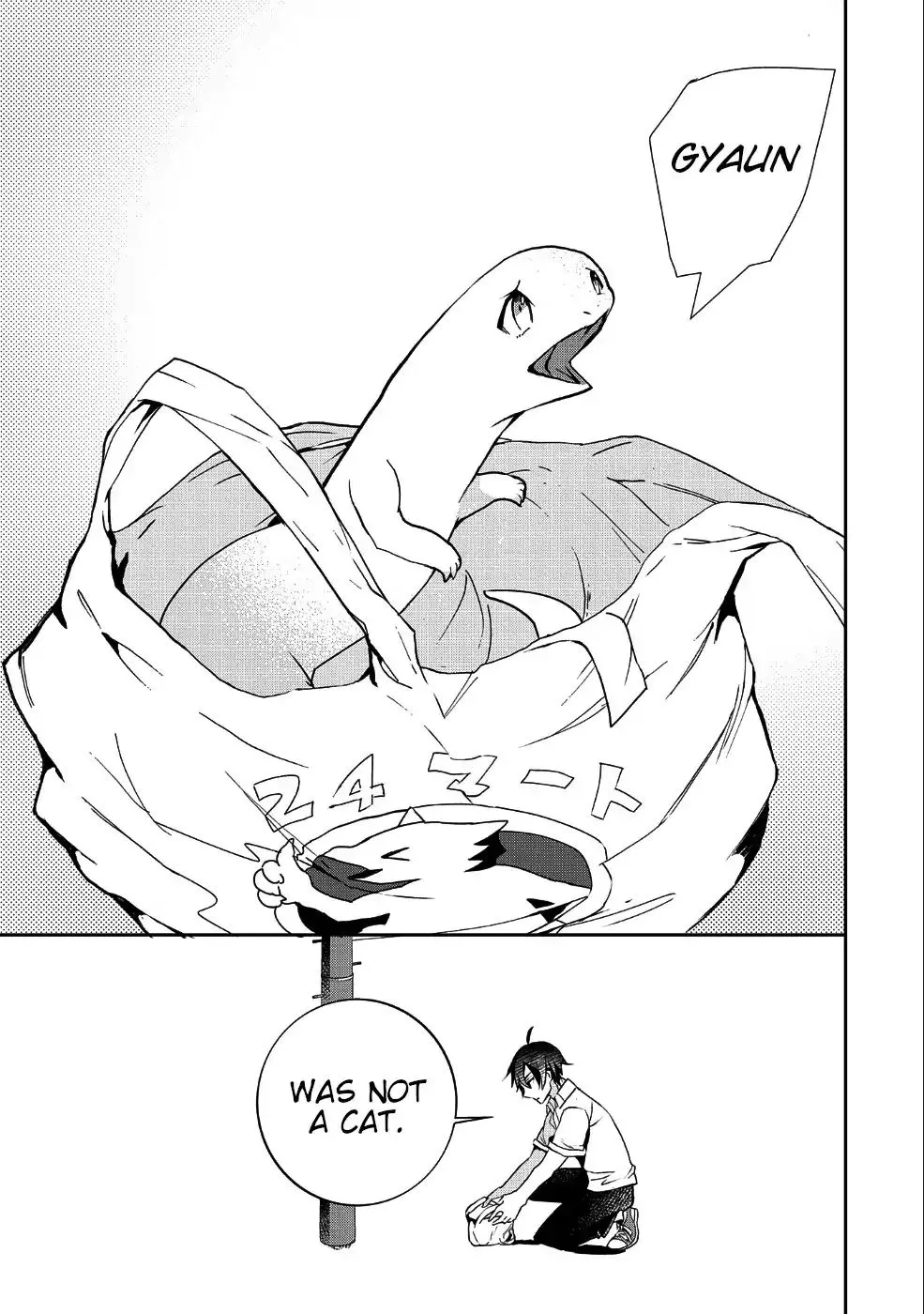 Urgent Request: How to Raise an Abandoned Dragon Chapter 1 page 3 - 