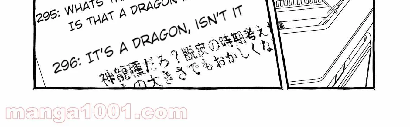 Urgent Request: How to Raise an Abandoned Dragon Chapter 10 page 5 - 