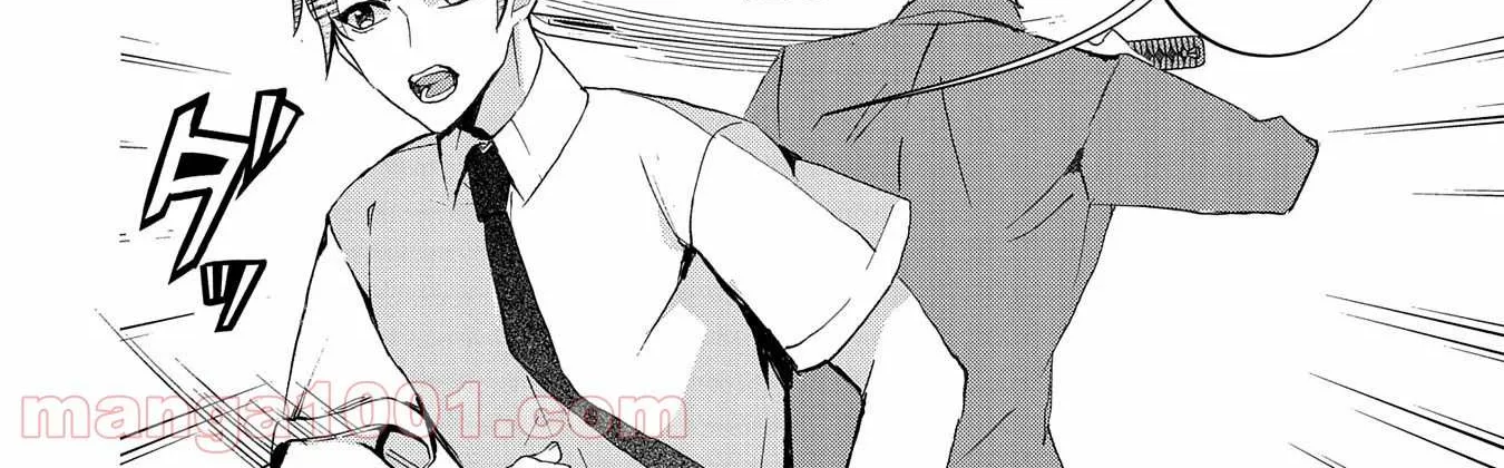 Urgent Request: How to Raise an Abandoned Dragon Chapter 10 page 9 - 