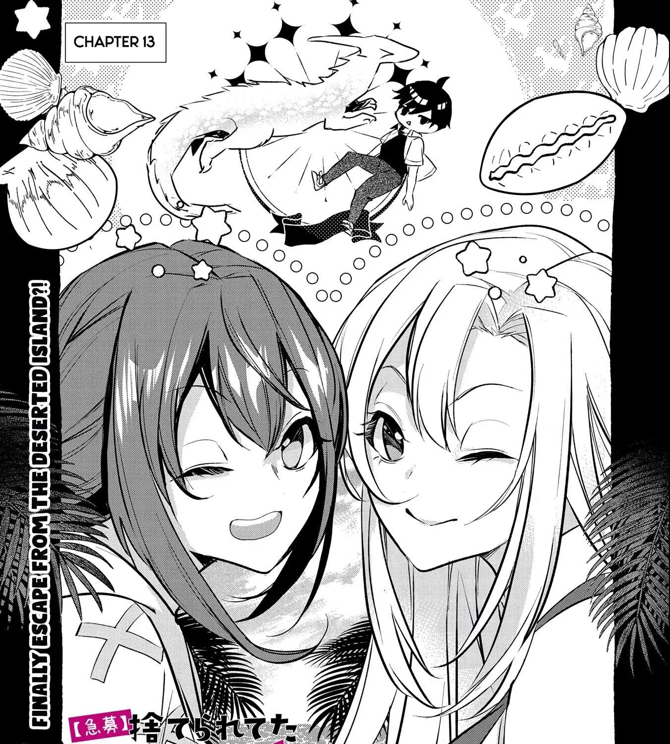 Urgent Request: How to Raise an Abandoned Dragon Chapter 13 page 3 - 