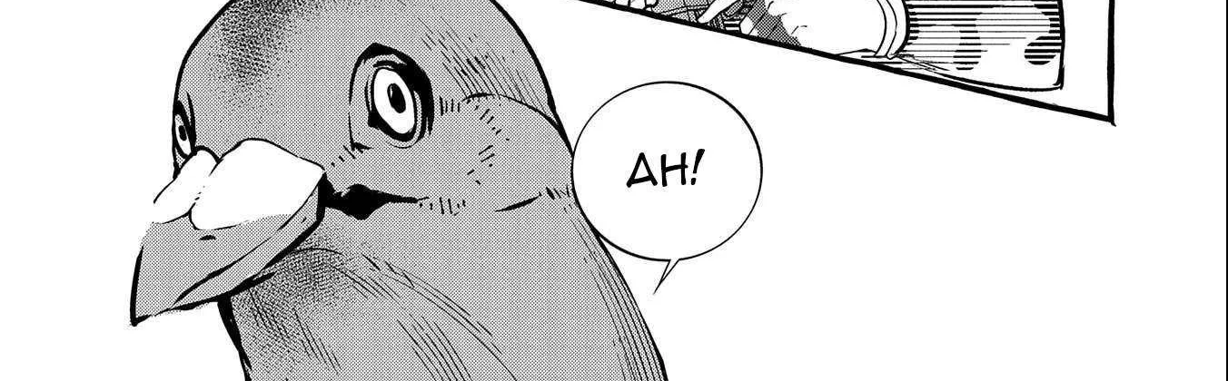 Urgent Request: How to Raise an Abandoned Dragon Chapter 14 page 41 - 