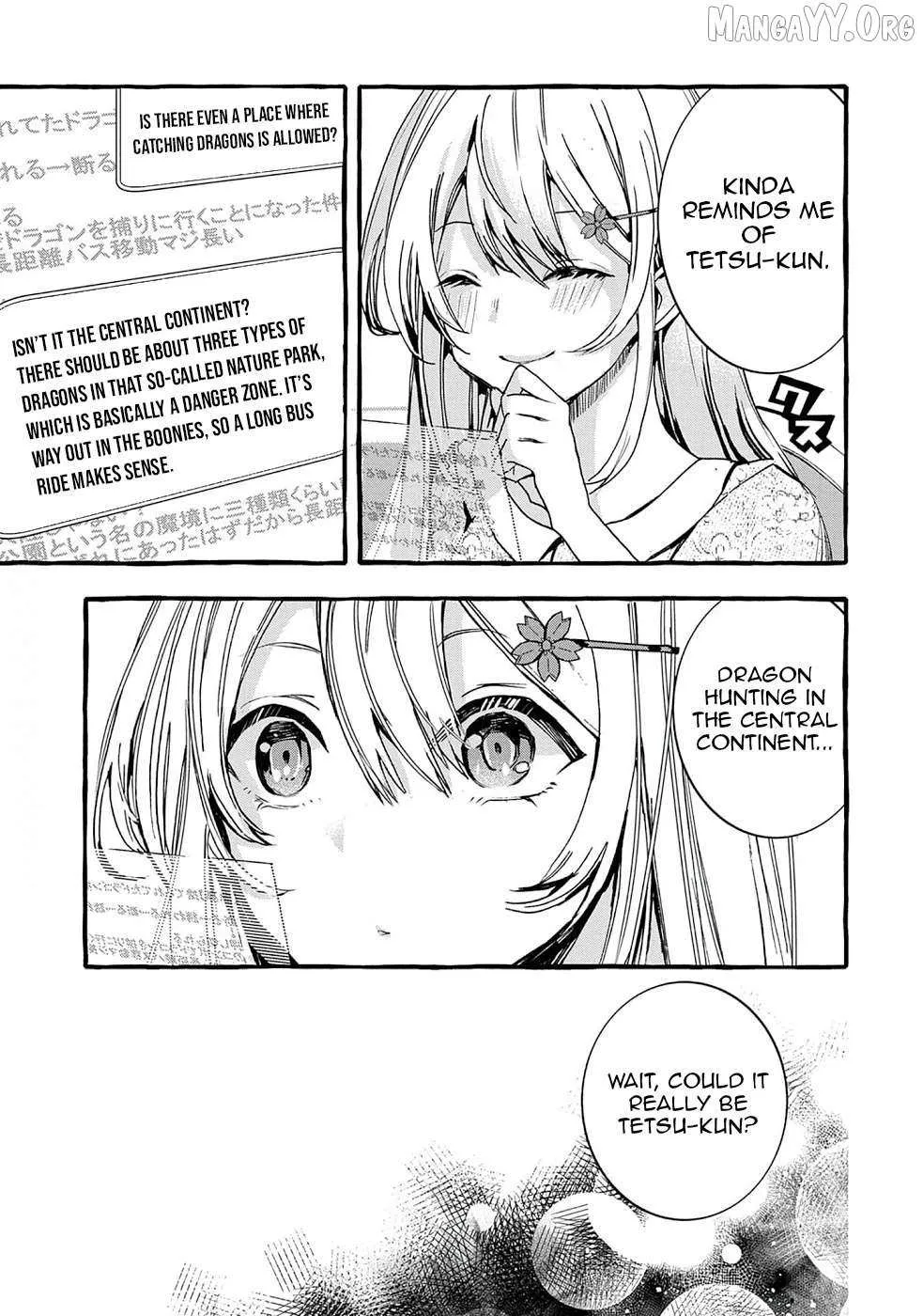 Urgent Request: How to Raise an Abandoned Dragon Chapter 16 page 7 - 