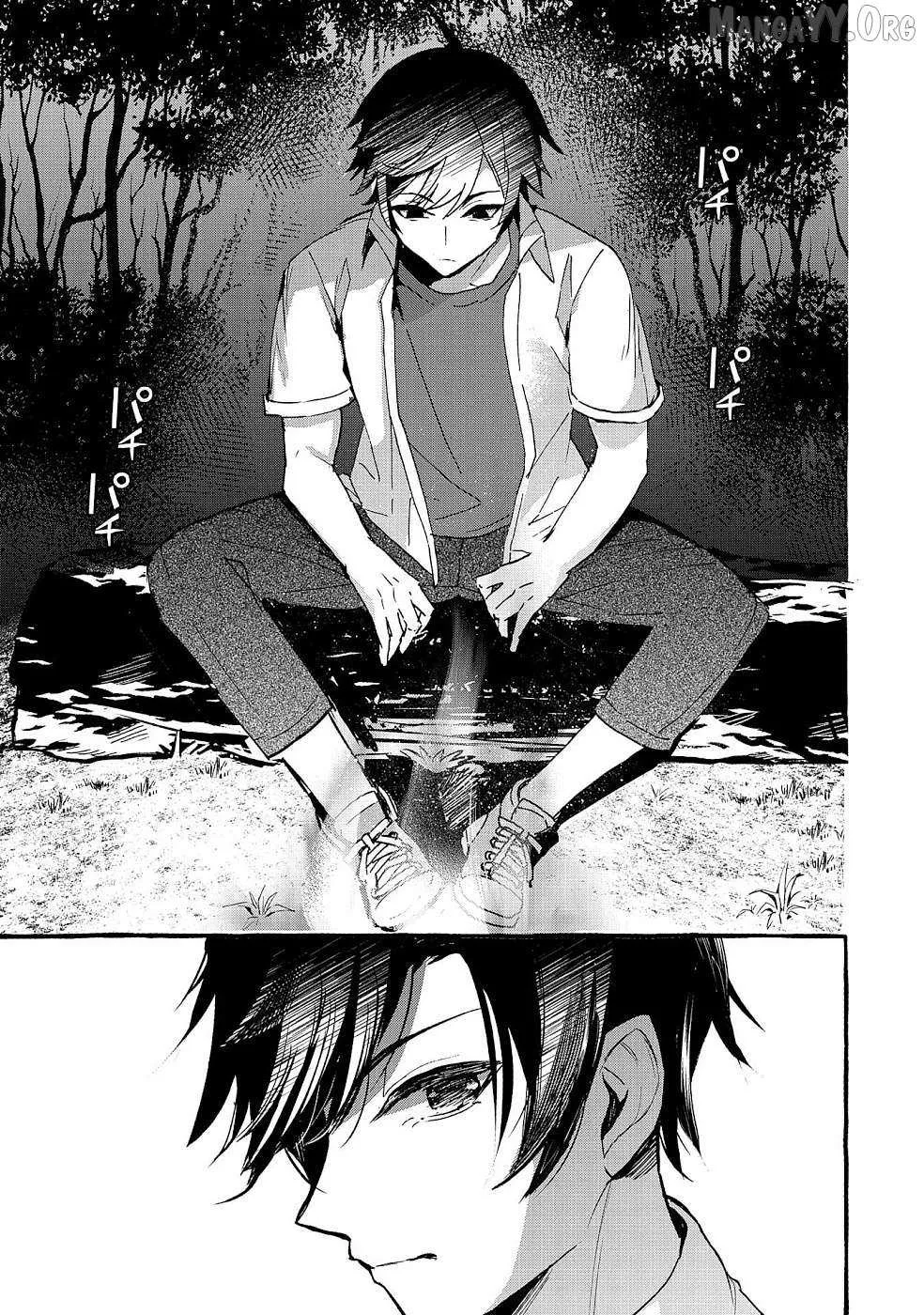 Urgent Request: How to Raise an Abandoned Dragon Chapter 17 page 17 - 