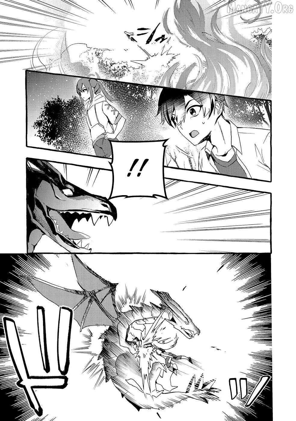 Urgent Request: How to Raise an Abandoned Dragon Chapter 18 page 13 - 