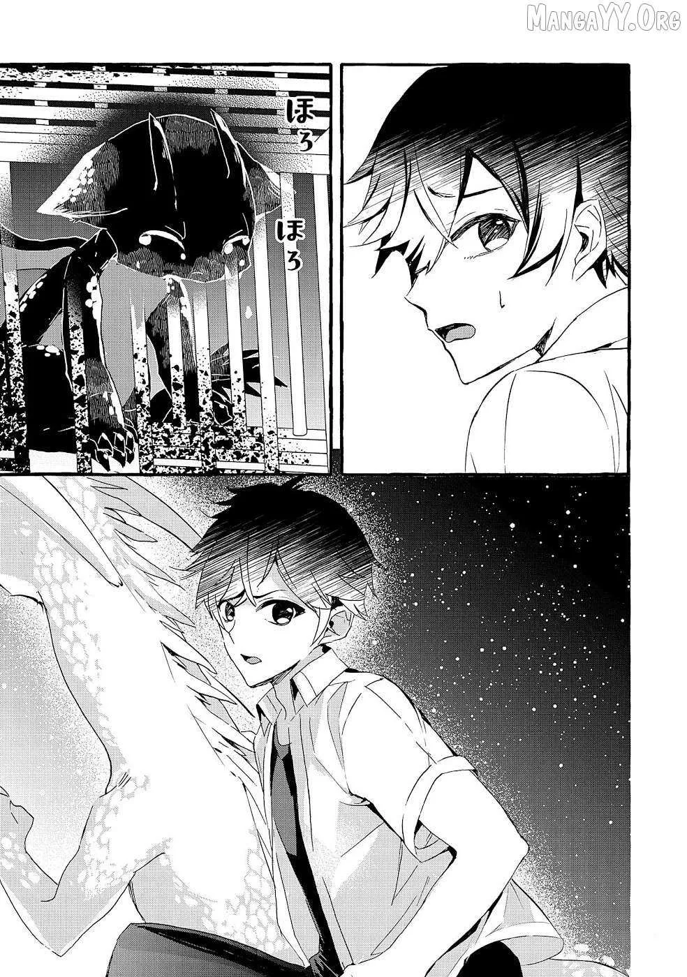 Urgent Request: How to Raise an Abandoned Dragon Chapter 18 page 21 - 