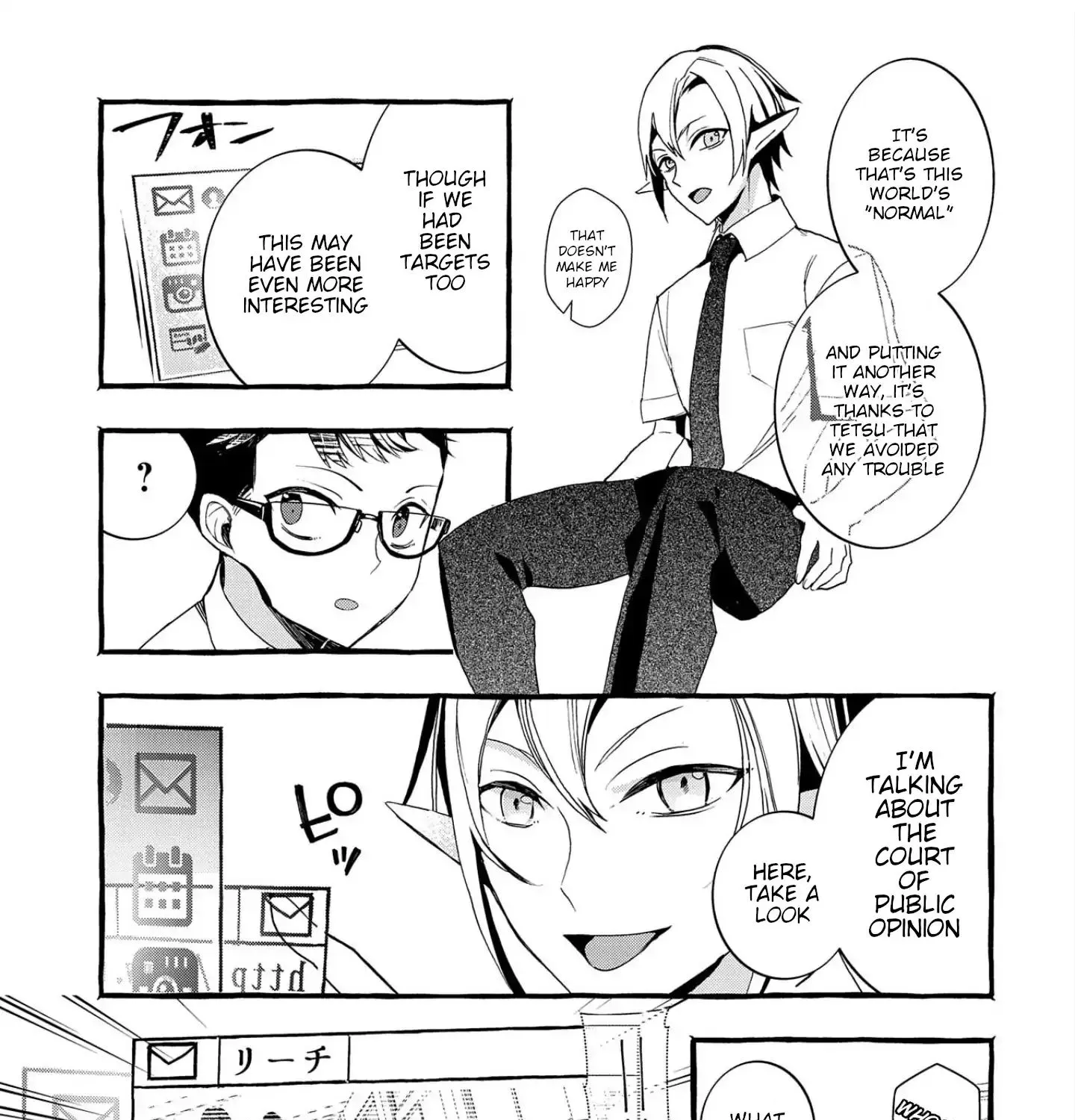 Urgent Request: How to Raise an Abandoned Dragon Chapter 2 page 49 - 