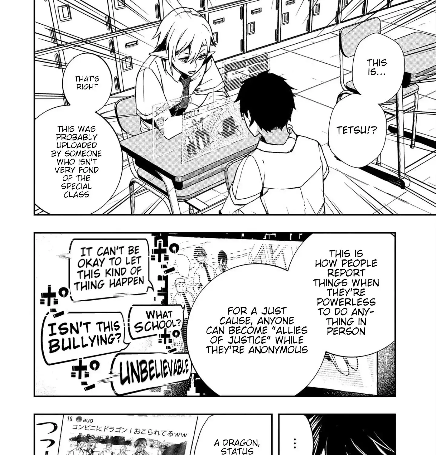 Urgent Request: How to Raise an Abandoned Dragon Chapter 2 page 51 - 