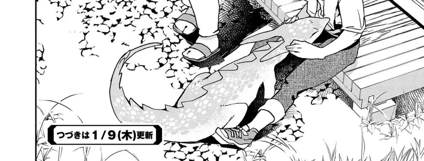 Urgent Request: How to Raise an Abandoned Dragon Chapter 2 page 56 - 