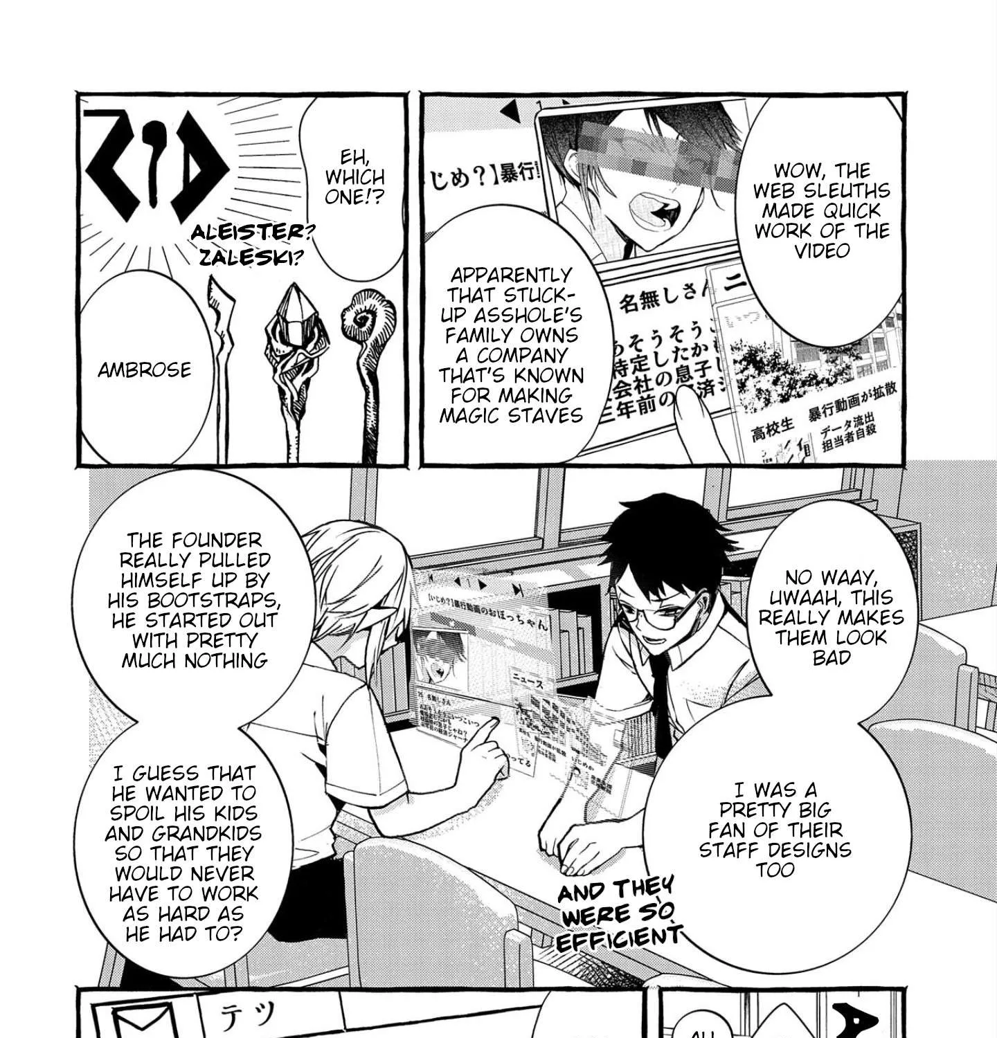 Urgent Request: How to Raise an Abandoned Dragon Chapter 3 page 7 - 