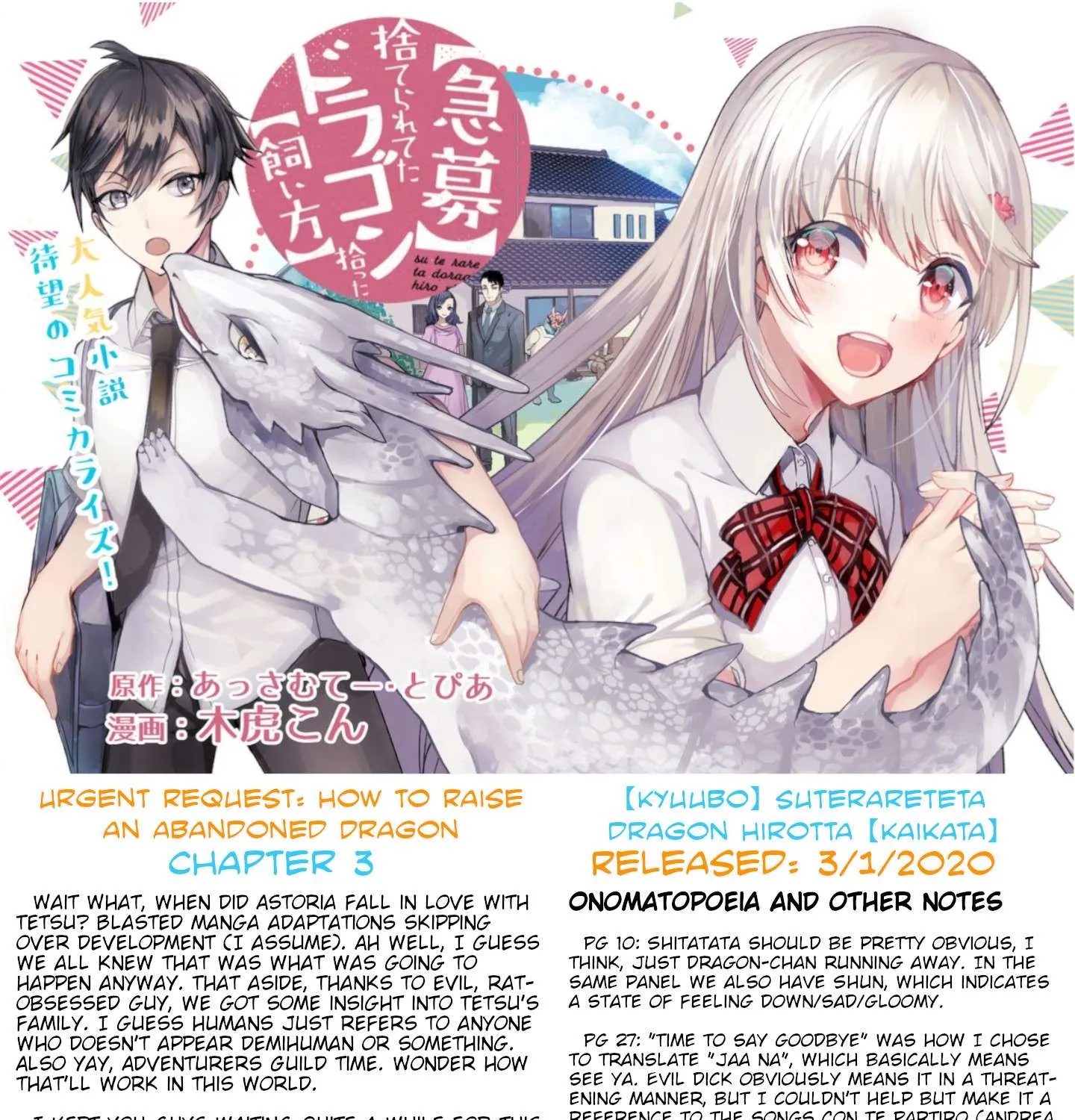 Urgent Request: How to Raise an Abandoned Dragon Chapter 3 page 63 - 
