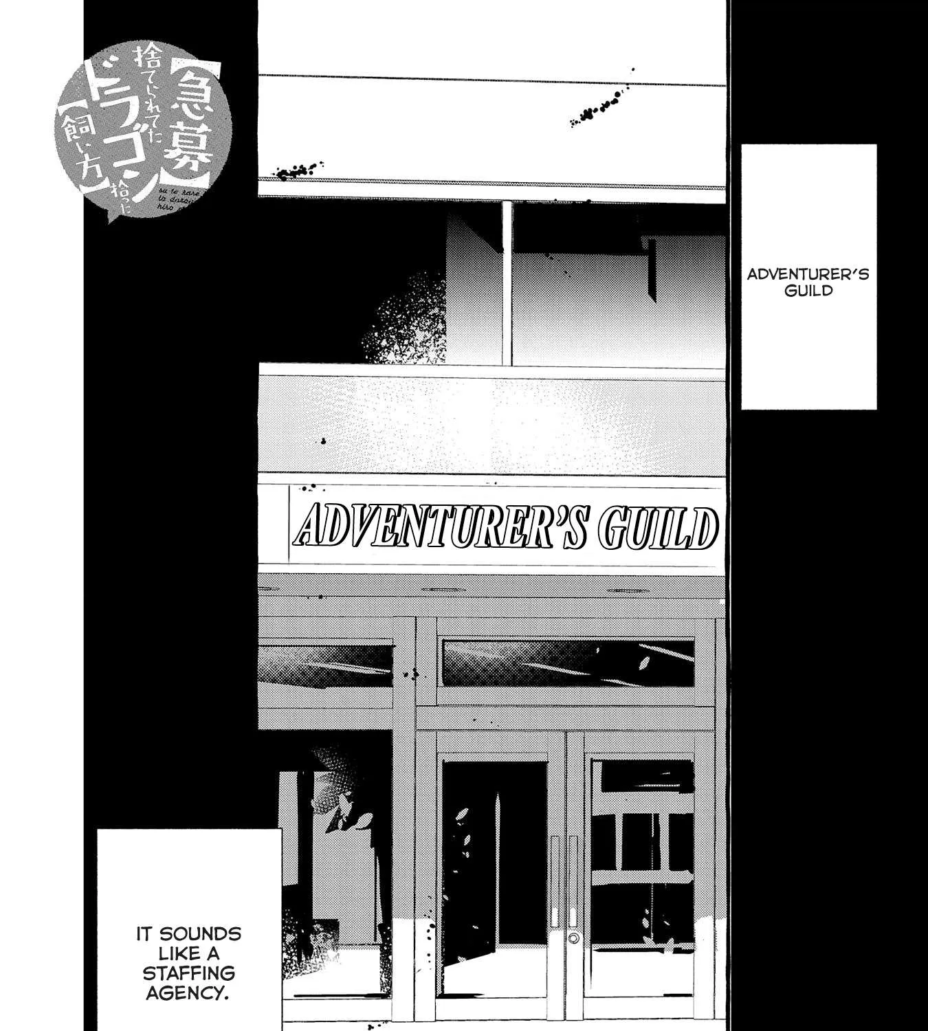 Urgent Request: How to Raise an Abandoned Dragon Chapter 4 page 2 - 