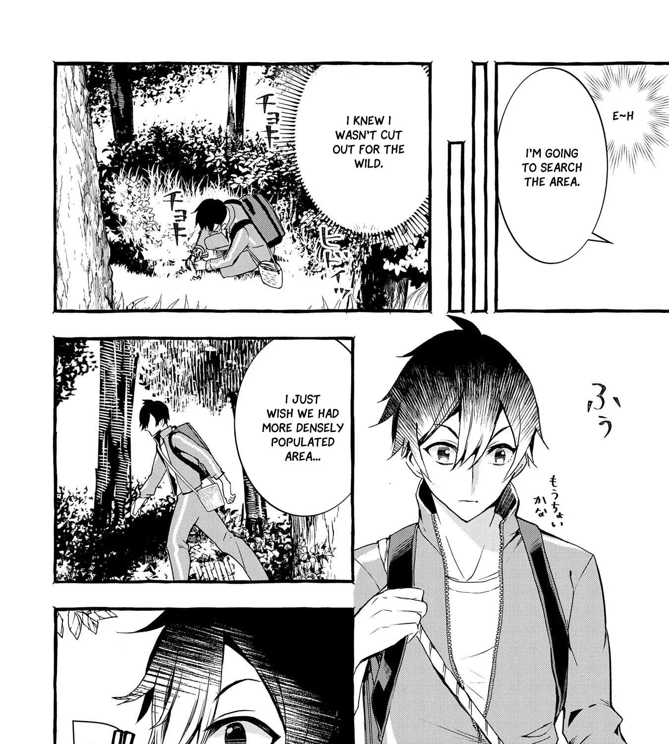 Urgent Request: How to Raise an Abandoned Dragon Chapter 4 page 40 - 