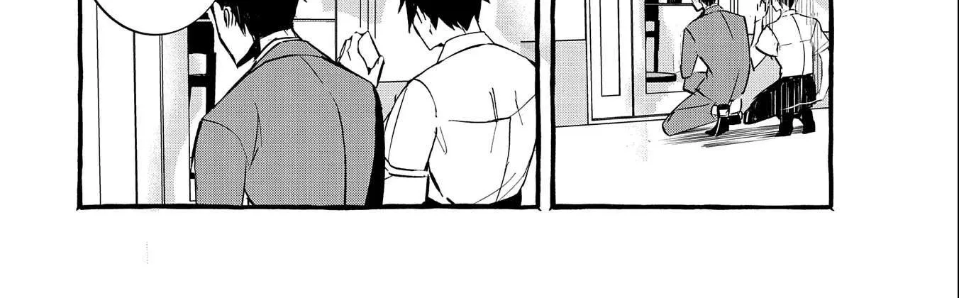 Urgent Request: How to Raise an Abandoned Dragon Chapter 9 page 44 - 