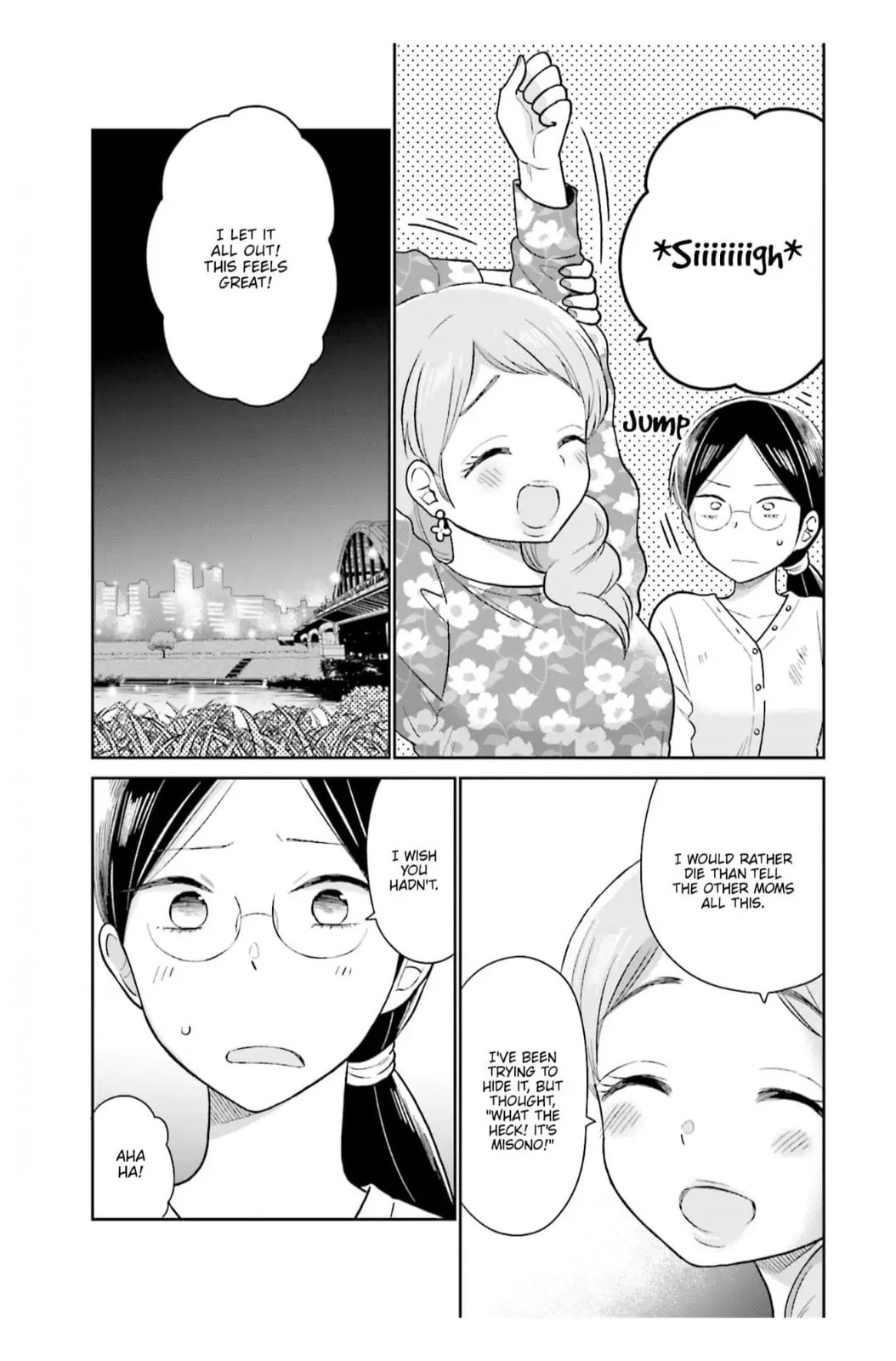 Read Uri wo Waru chapter 11 image 14 on Lezhin
