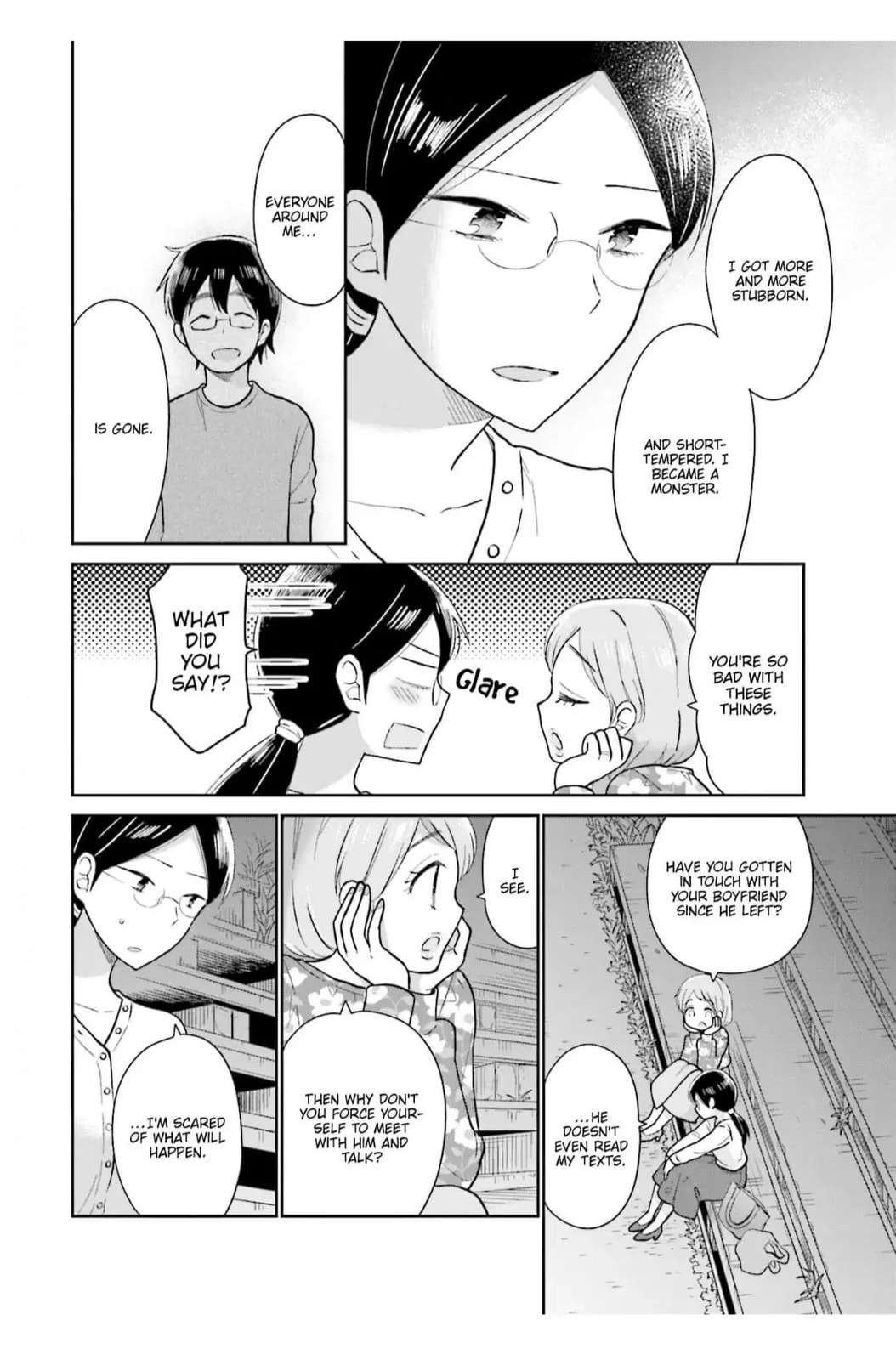 Read Uri wo Waru chapter 11 image 17 on Lezhin