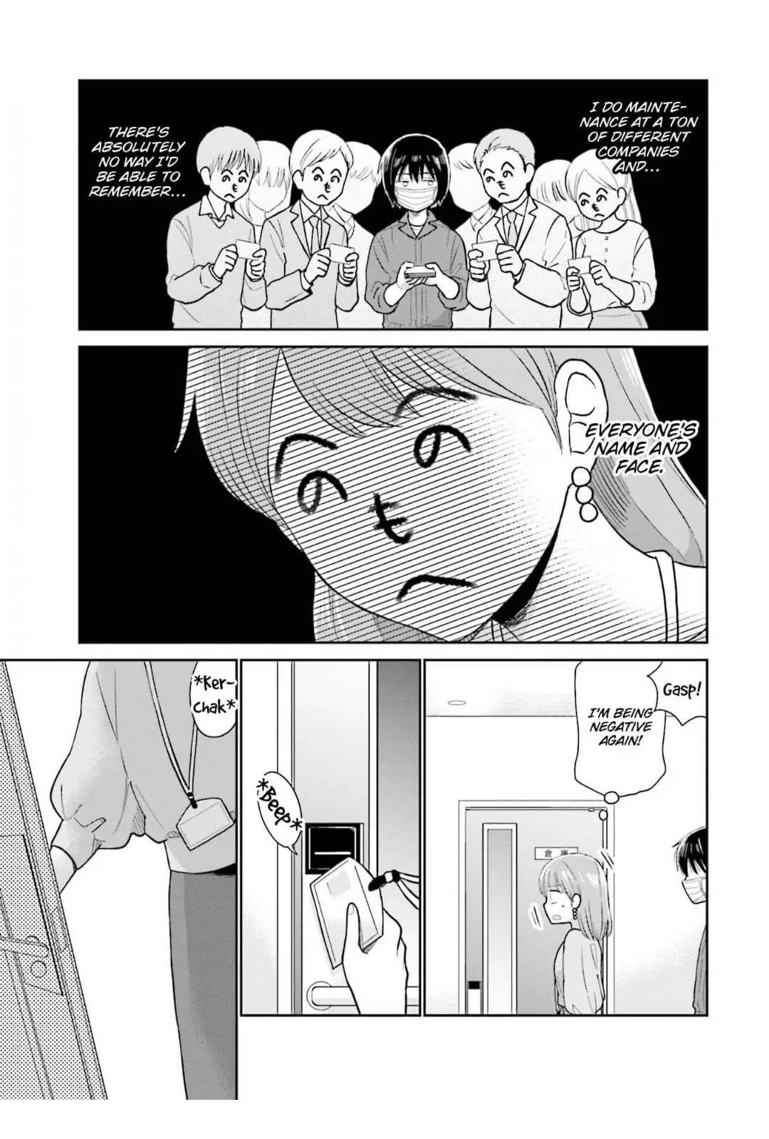 Read Uri wo Waru chapter 12 image 16 on Lezhin