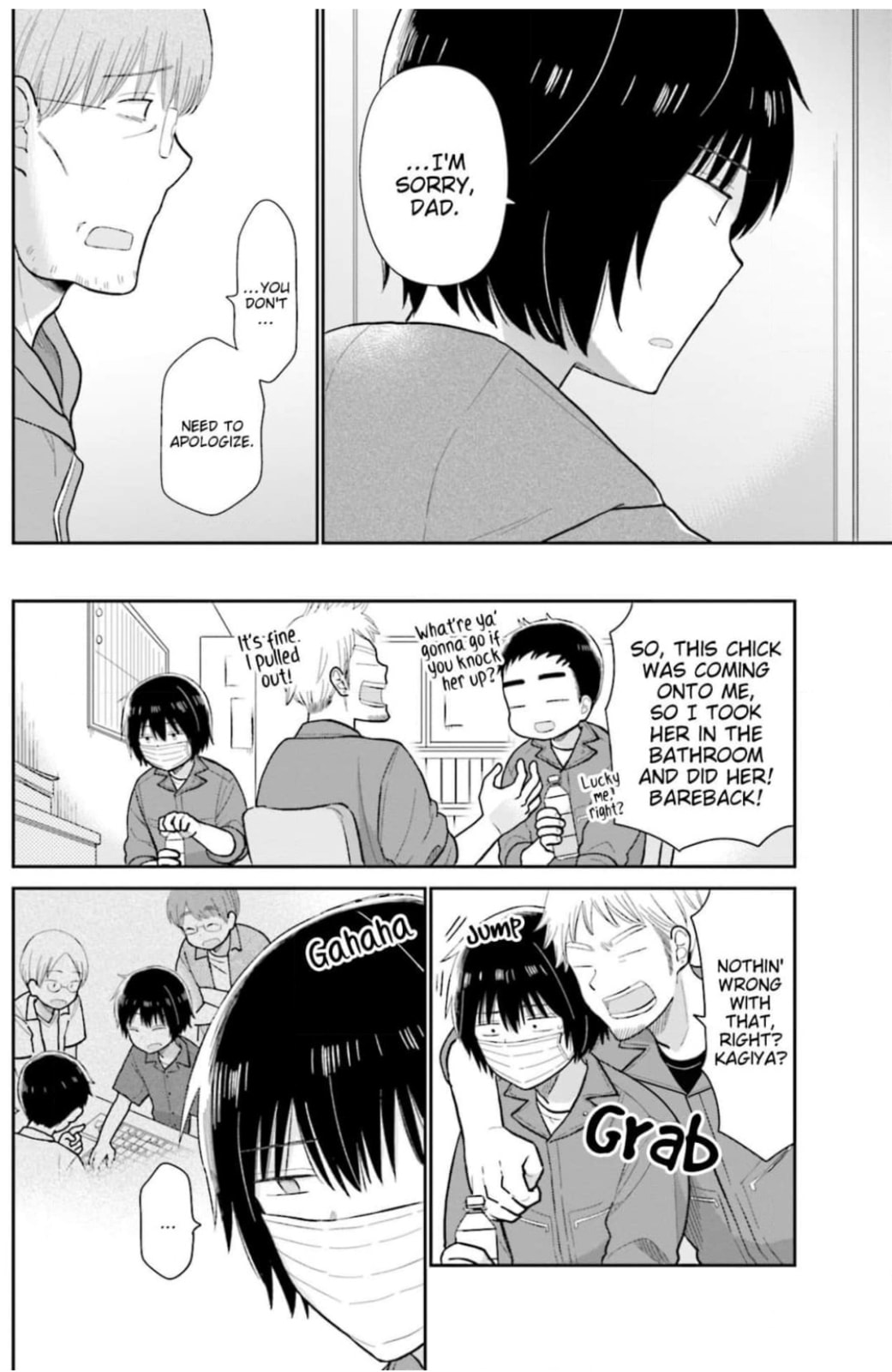 Read Uri wo Waru chapter 20 image 19 on Lezhin