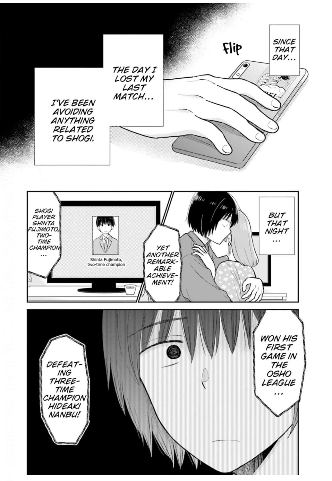 Read Uri wo Waru chapter 20 image 21 on Lezhin