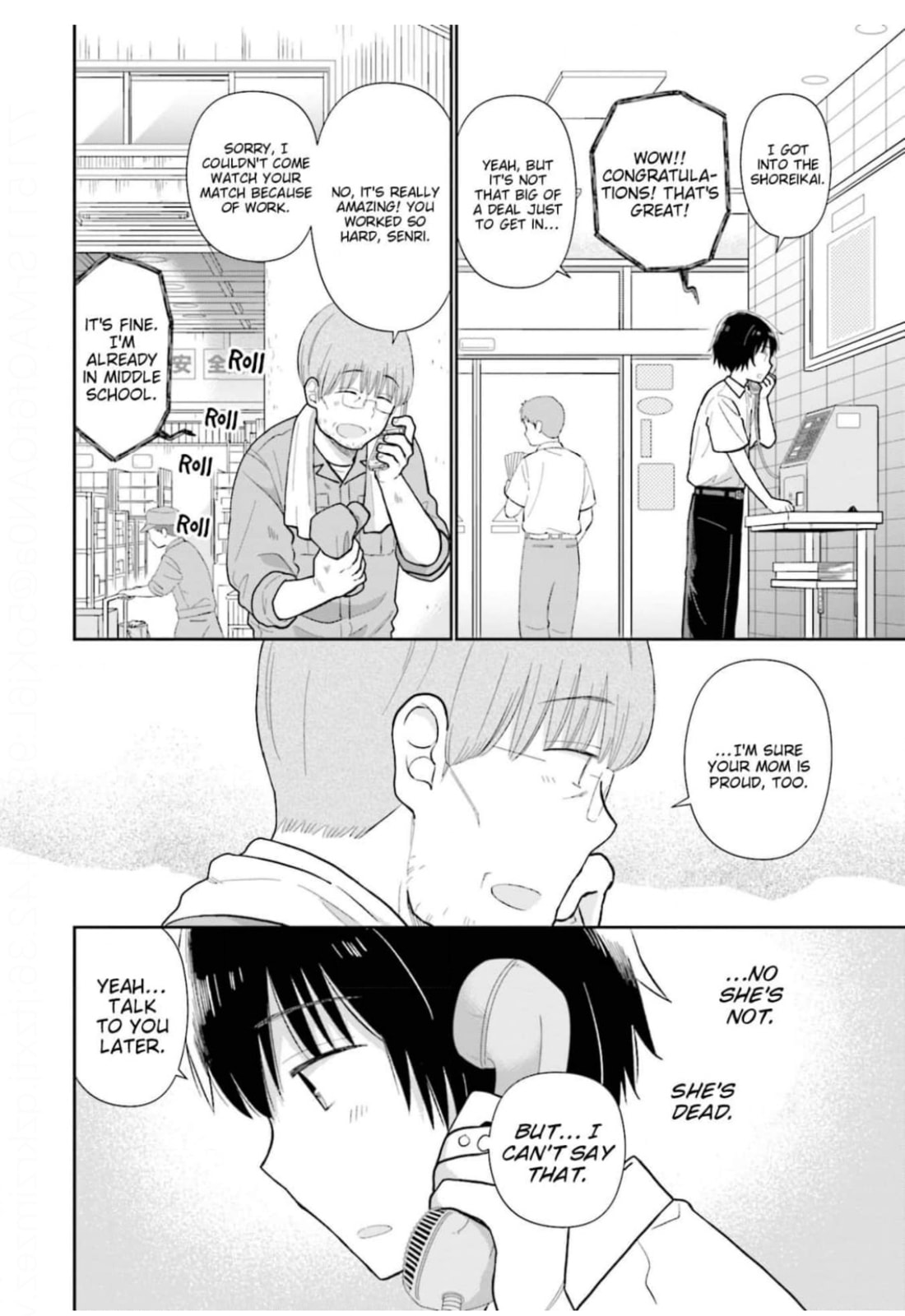 Read Uri wo Waru chapter 20 image 7 on Lezhin