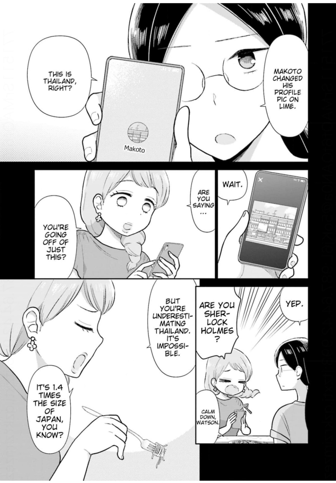 Read Uri wo Waru chapter 21 image 13 on Lezhin