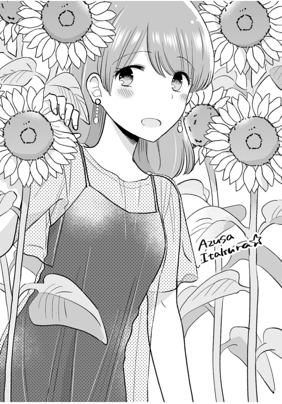 Read Uri wo Waru chapter 21 image 20 on Lezhin