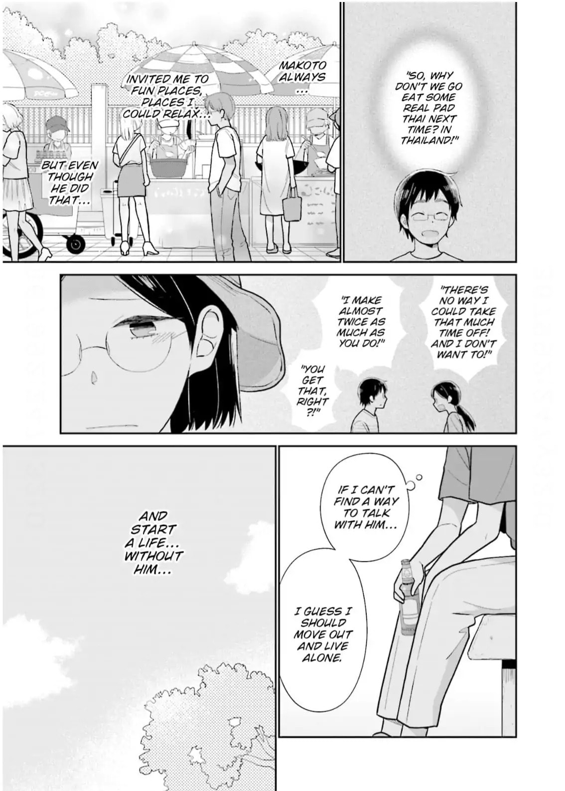 Read Uri wo Waru chapter 24 image 10 on Lezhin